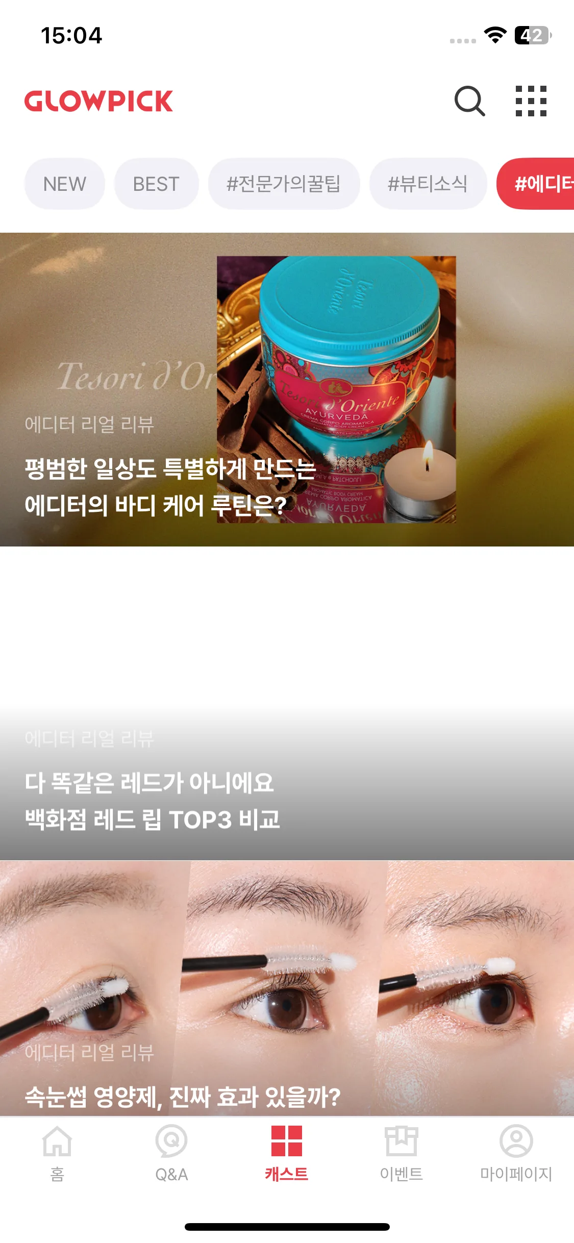 Test Image 5